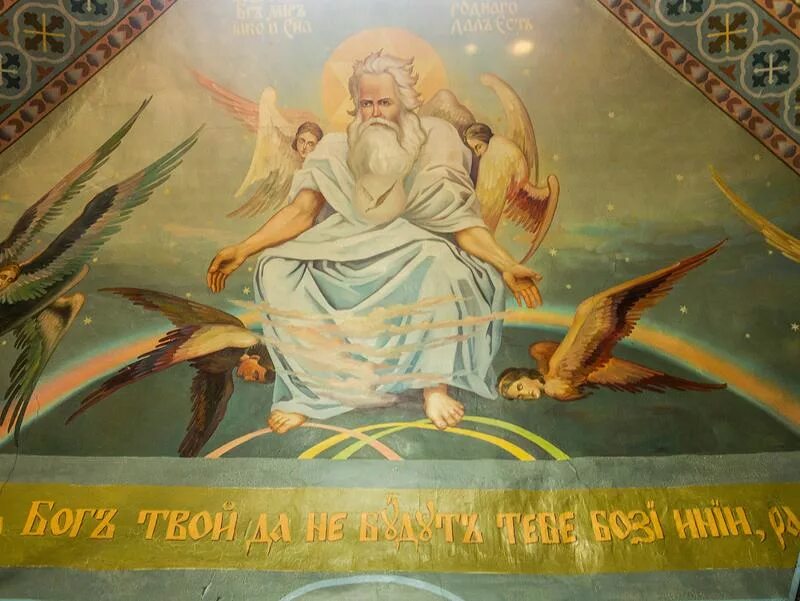 Почему бог отец. Васнецов владимирский собор саваоф. Икона бог отец саваоф отец и сын. Икона бог отец саваоф троица. Бог саваоф 1896 картина в.