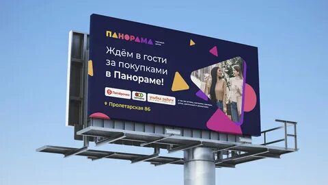 Ближайшие баннеры
