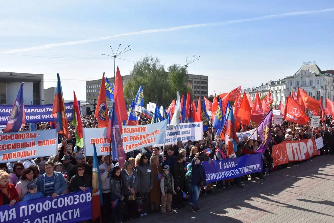 Федерация профсоюзов Орел. 1 Мая Орел. Митинг 1 мая Орел. Демонстрация 1 мая Орел. Митинг 1 мая