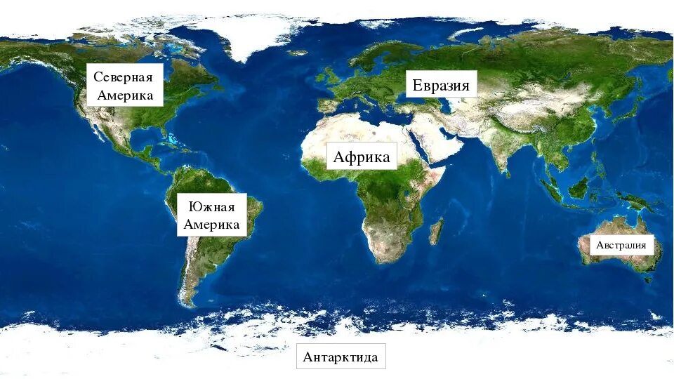 Америка это евразия. Евразия: Африка: Северная Америка: Южная Америка: Австралия:. Карта Евразия Африка Северная Америка Южная Америка Австралия. Евразия Африка Северная Америка Южная. Евразия Африка Северная Америка Южная Америка Австралия Антарктида.