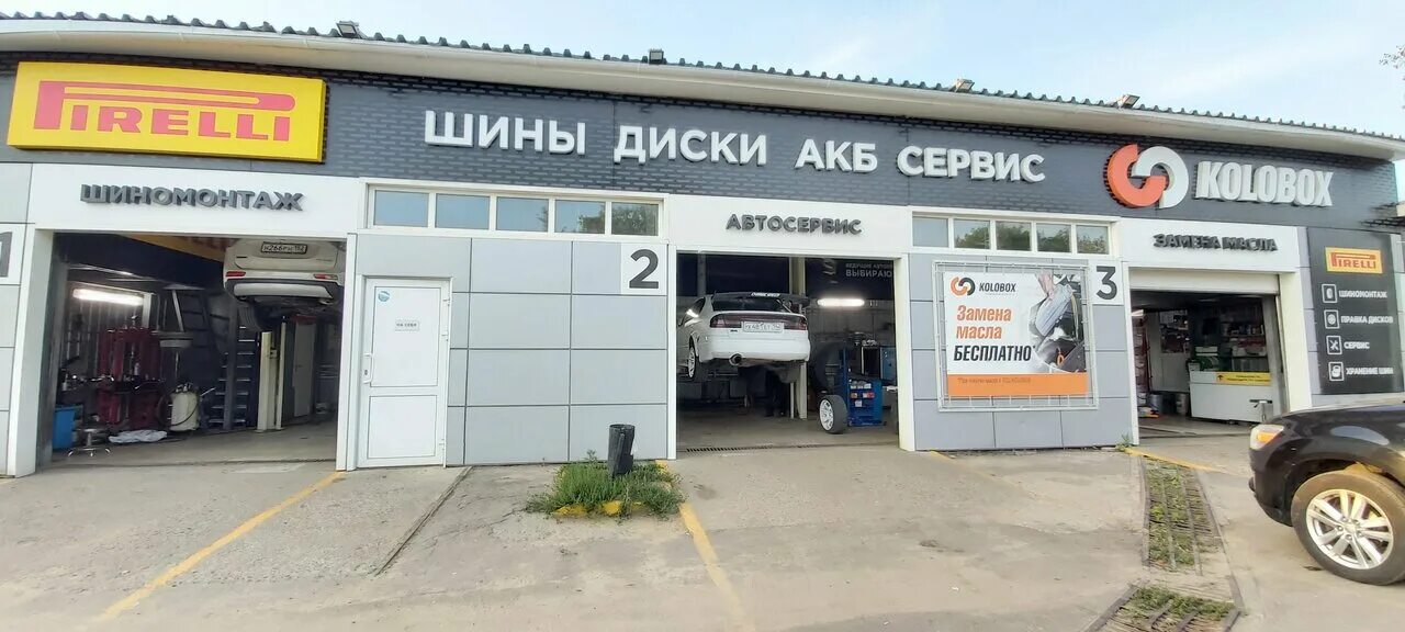 Отзывы колобокс. Колобокс нижний новгород. Автокомплекс. Чаадаева, 135. Колобокс нижний новгород.