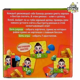 Игра банкир