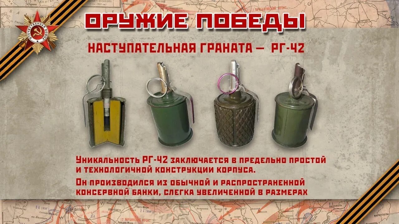 Рг расшифровка