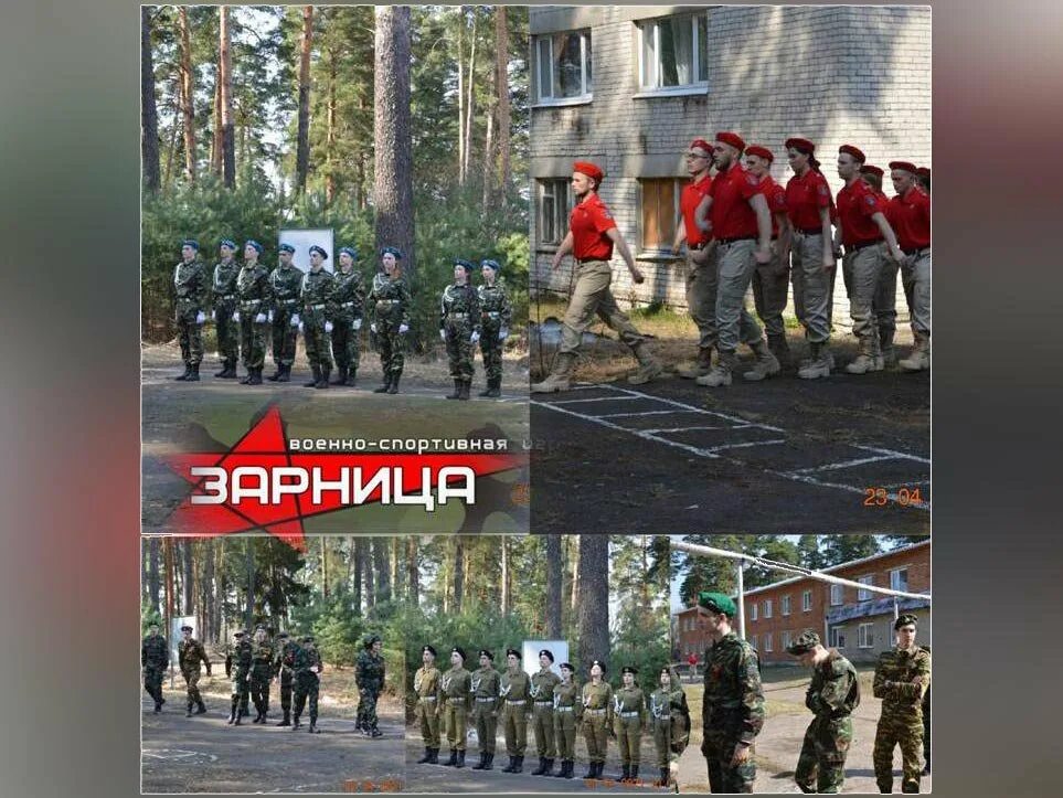 Озарила зарницу. Зарница техникум. Зарница на воинской части. Военно-патриотический играх колледж. ГБПОУ "Выксунский металлургический колледж имени а.а. Козерадского".