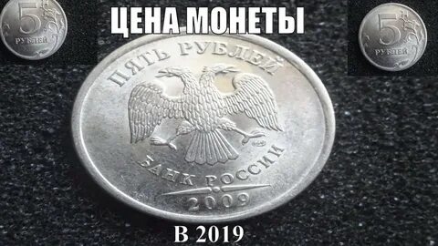 Сколько стоил рубль в 2019 году