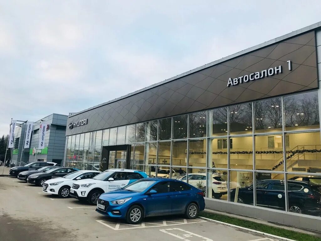 Автосалон 1 Псков. Автосалон Хендай Псков. 1с автосалон. Автоцентр Hyundai. Первый номер автосалон