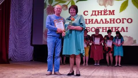 Социальное награждение