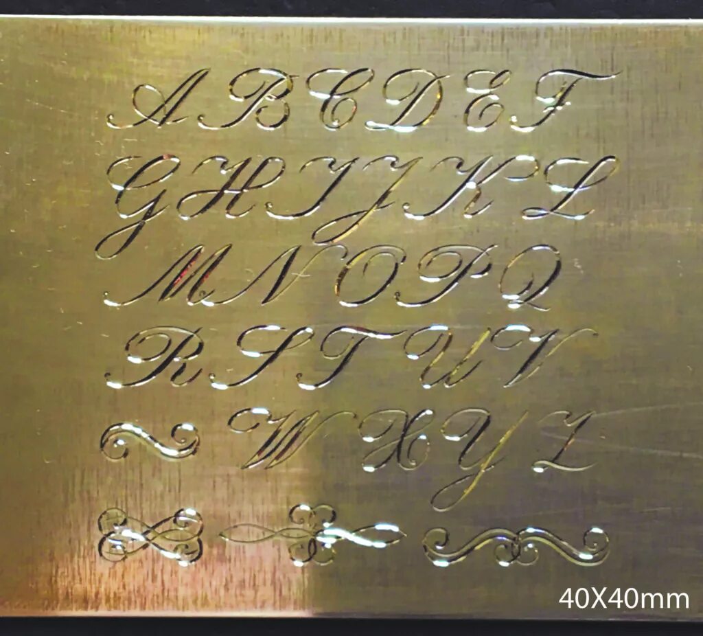 монограмма гравировка. шрифт для гравировки на металле. здесь и сейчас гравировка. ручная гравировка по металлу бормашиной. гравировка на титане.