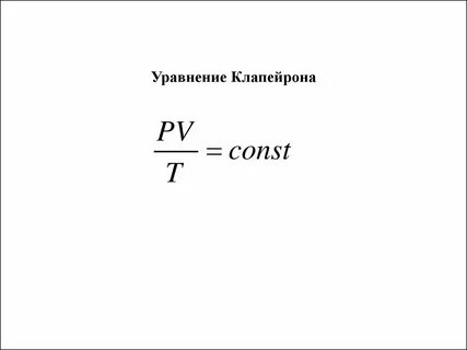 Pv rt