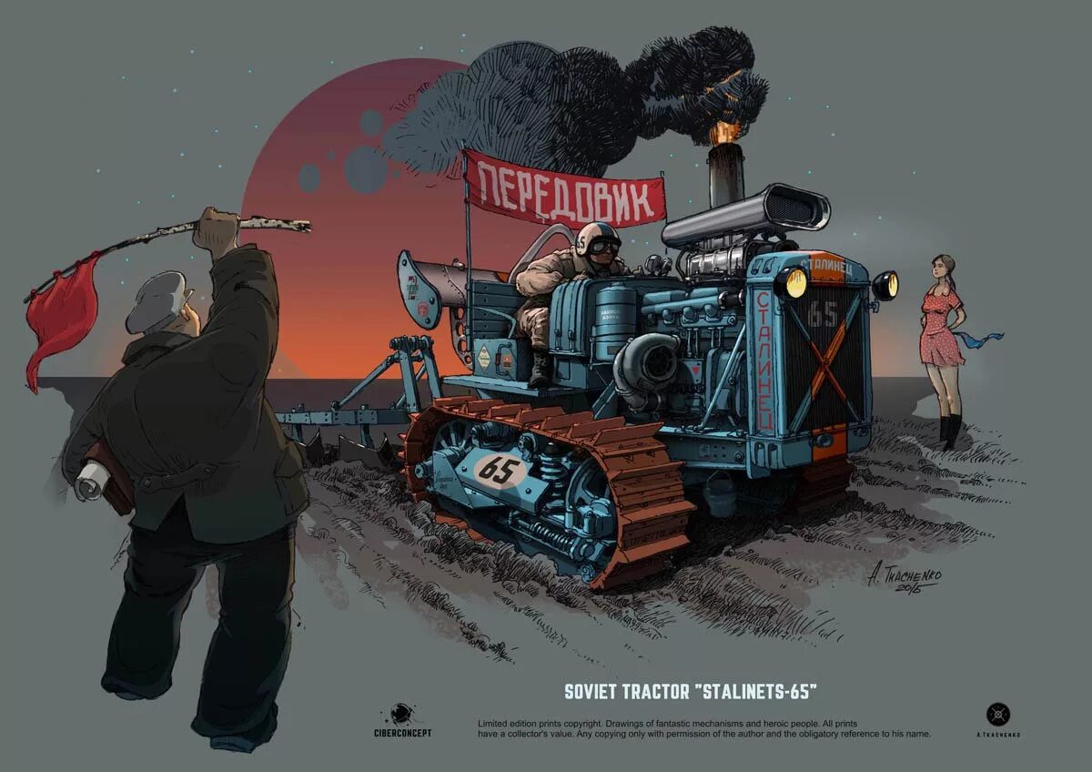 Дизельпанк ссср алексей липатов. Дизельпанк андрей ткаченко мотоцикл. Дизельпанк арт ссср андрей ткаченко. Советский фантастический гараж андрея ткаченко. Андрей ткаченко художник.
