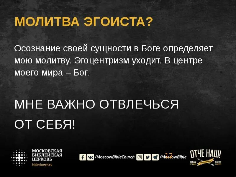 Бог определяет. Бог это определение.
