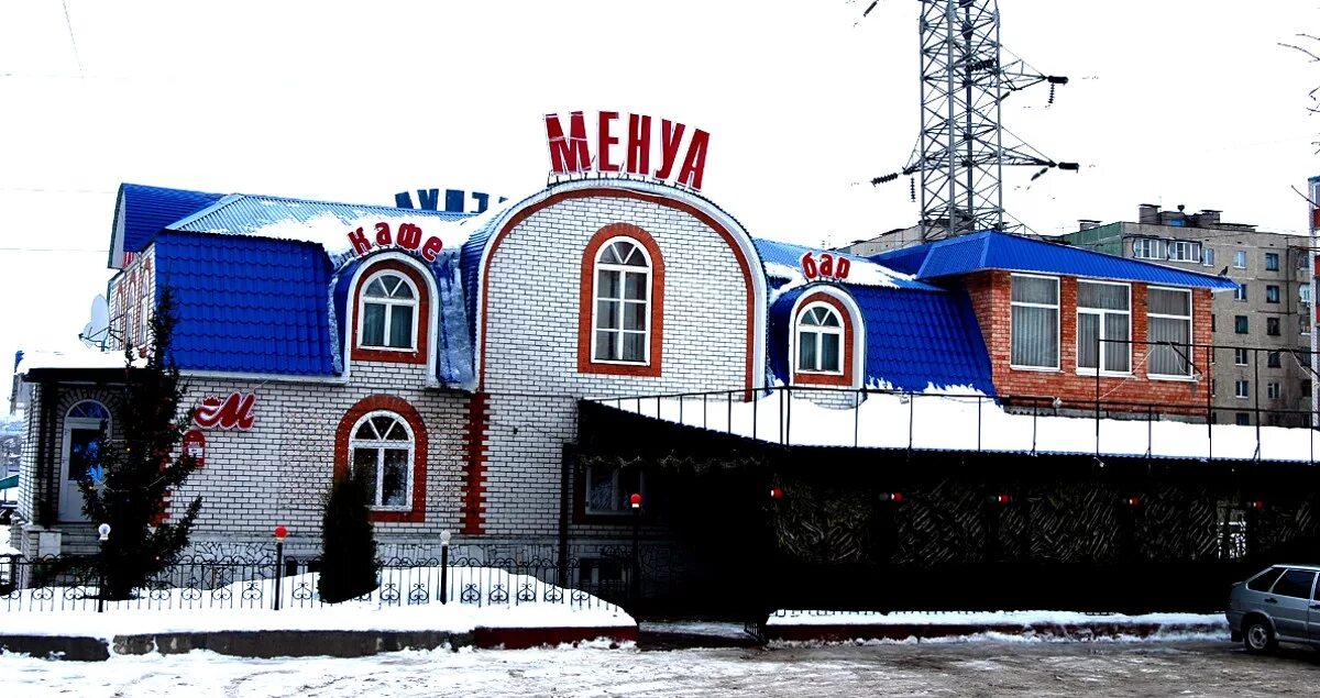 Ресторан "Менуа" - в апреле 2019 года