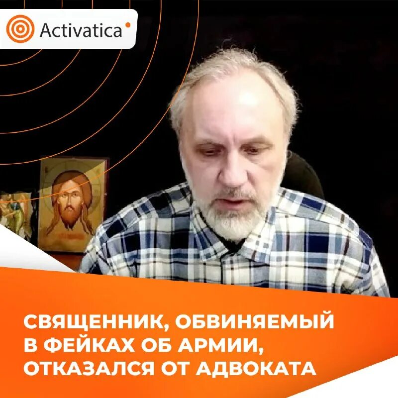 лишенный сана батюшки. священник обвиняемый. священник обвиняемый. священник обвиняемый. поп глеб грозовский.