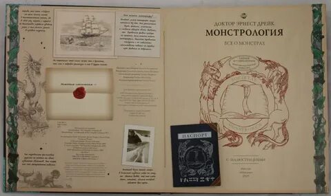 Книга 12 сириус дрейк
