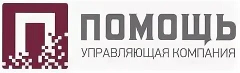 Помощь управляющей компании. Ук помощь.