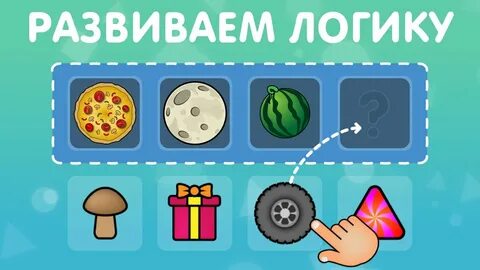 Играть несложные