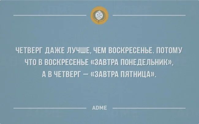 Какой там лучше