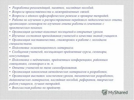 Пособия вопросы