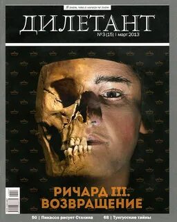 Дилетант с точностью до наоборот