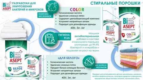 Сайт нэфис косметикс