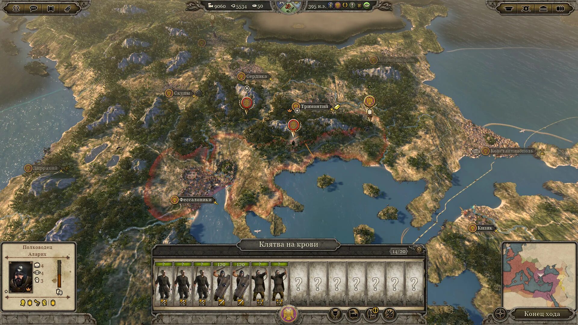 Карт тотал. Карт тотал. Карта империя тотал вар америка. Карт тотал. Тотал вар империя карта империи.