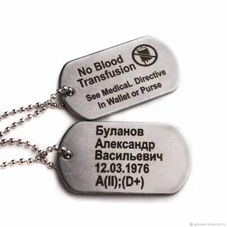 Бирка солдата