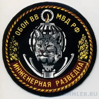 Отдельный ч