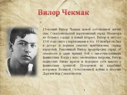 Рассказ о собственной жизни