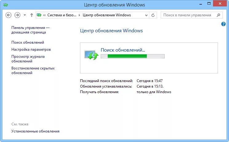 Центр обновления Windows. Установка обновлений. Центр обновления Windows необязательные. Как обновить операционную систему. Нужен ли updates