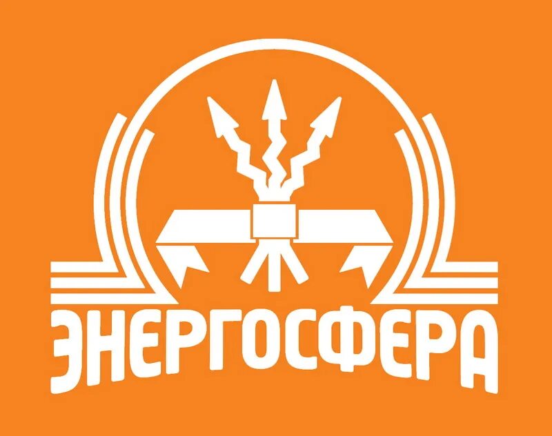 энергосфера хабаровск сайт. энергосфера хабаровск сайт. энергосфера фото. энергосфера хабаровск сайт. энергосфера комсомольск-на-амуре.