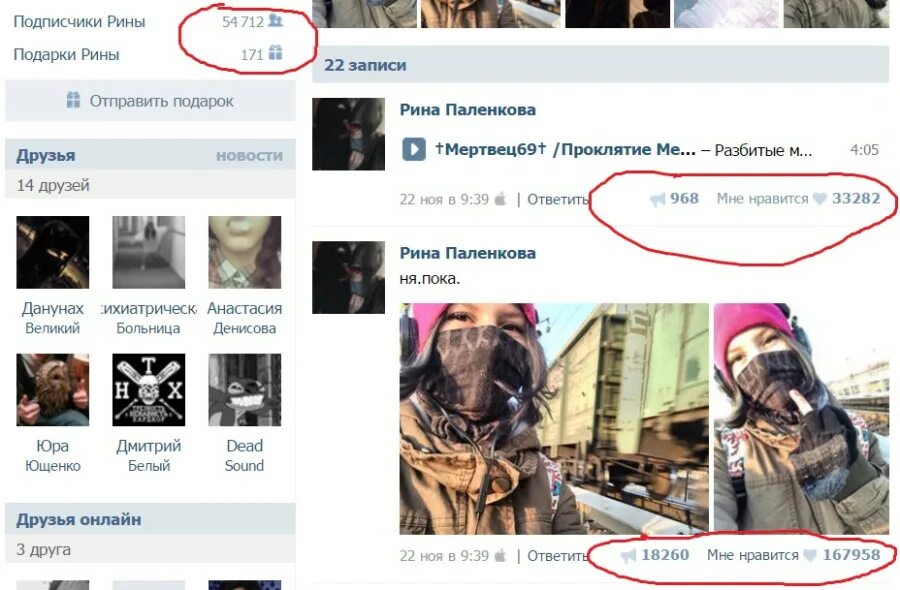 Т п о страница. Т п о страница