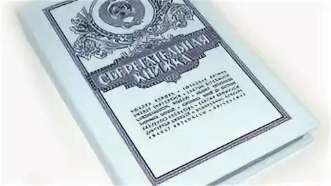 Сберкнижка счет. Сберкнижка счет