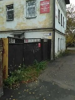 Ул почтовая 14