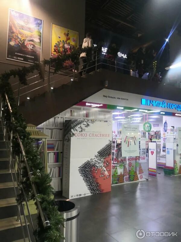 Галактика смоленск