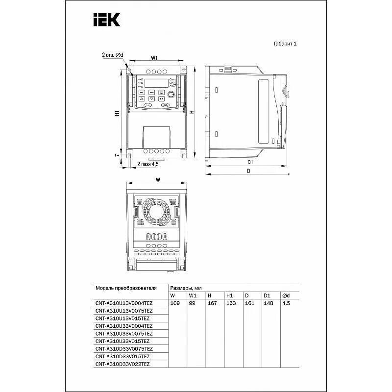 Control a310. Преобразователь частоты IEK а310. Преобразователь частоты Control-a310 380в, 3ф 2.2 KW 5,1a IEK. Частотный преобразователь IEK Control a310 5.5 КВТ. Преобразователь частоты Control-a310.