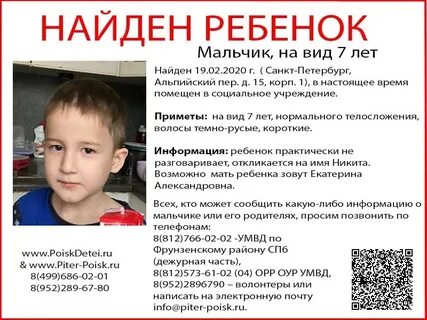 Не откликается на имя в год
