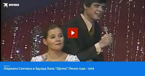Хиль песня шутка
