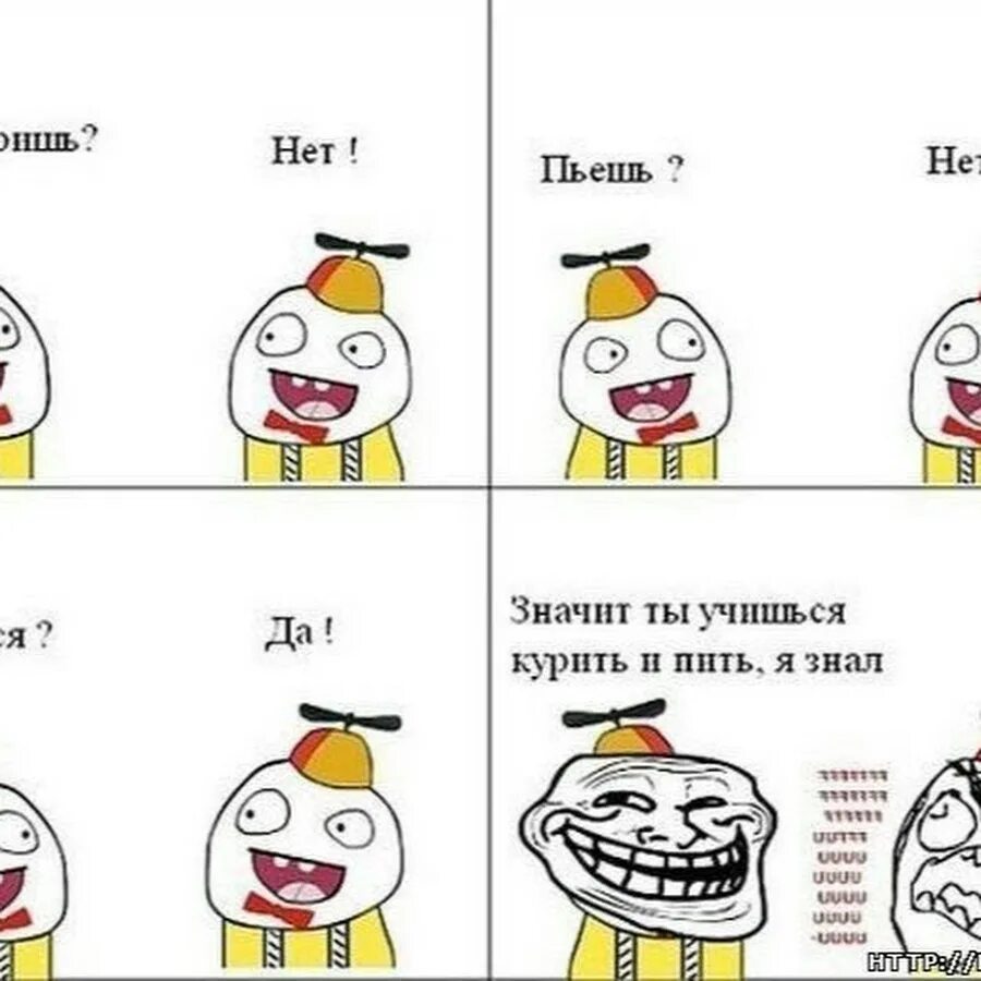 Газ без матов