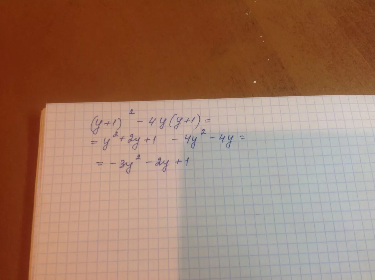 X 3 1 32 1 12. 6x+11>b/4. x>1. (4+B) В квадрате. (Y-4) В квадрате. (2x-1)^2.