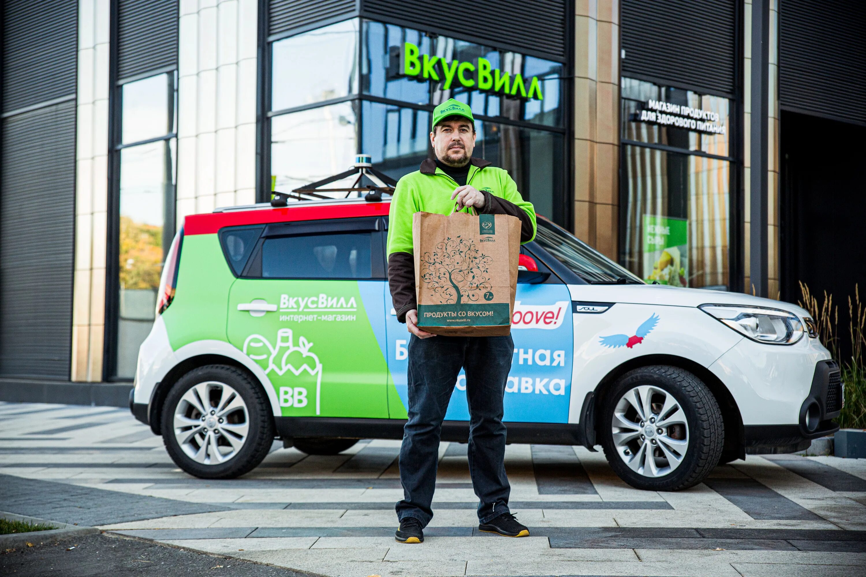 доставщик вкусвилл. авто курьеры отзывы сотрудников. водитель экспедитор. курьерская машина. авто курьеры отзывы сотрудников.