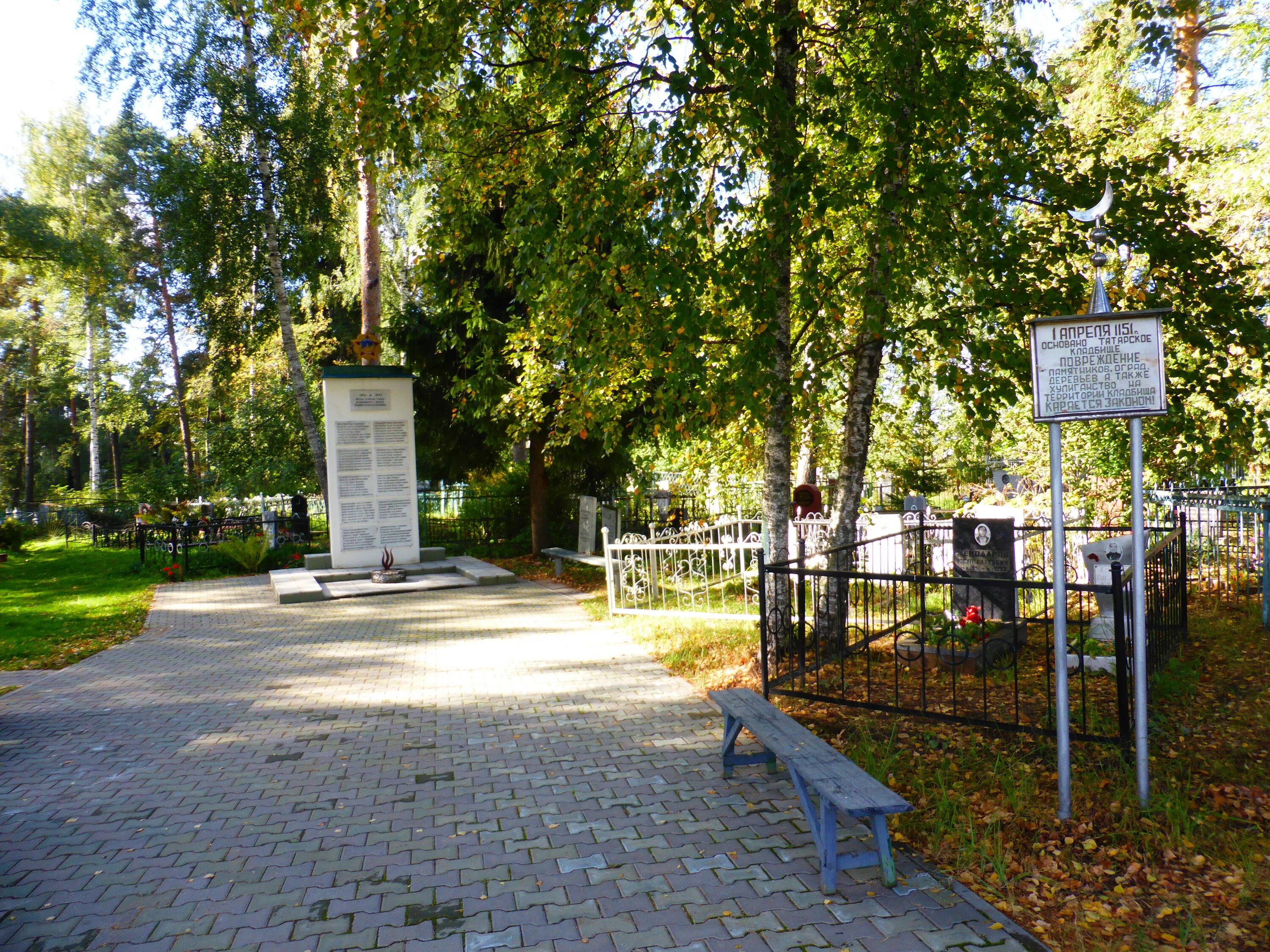 Кладбище кострома. Кладбище на костромской в костроме. татарское кладбище кострома. кострома мусульманское кладбище. кладбище поддубное кострома.