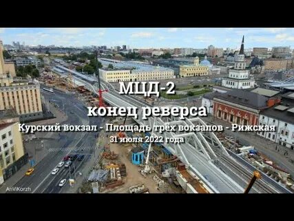 Кутузовская площадь трех вокзалов расписание