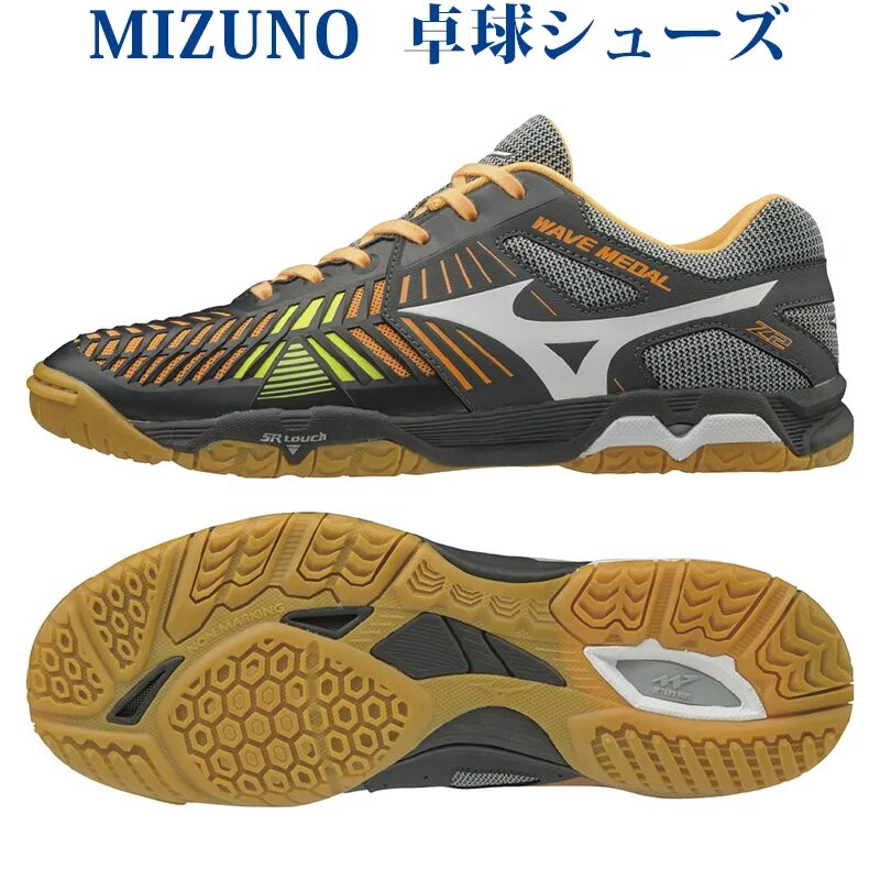 Mizuno Wave Medal z2. Mizuno Wave z2. Кроссовки Mizuno Wave Medal z2. Mizuno Shoes Wave Medal z2 2019. Mizuno medal