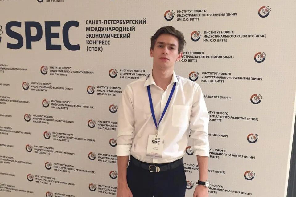 Оф вите. Институт витте. вите институт москва. институт витте дистанционное обучение. специалисты университета витте.
