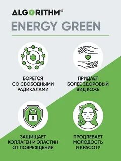Green l