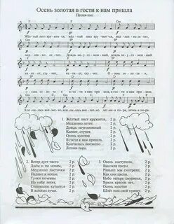 Слушать песню тише тише тишина осень