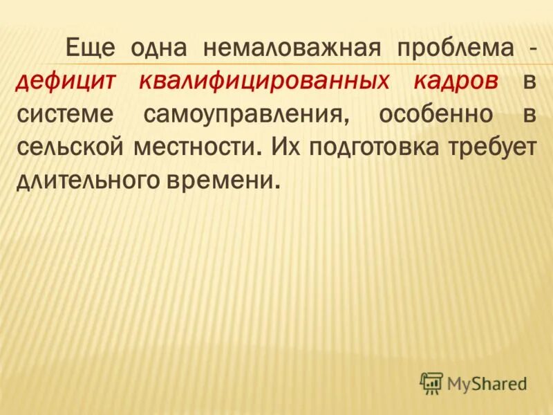 проблемы среднего бизнеса. не мало важной проблемой. не мало важной проблемой. не мало важной проблемой. почему так важно мочиться.