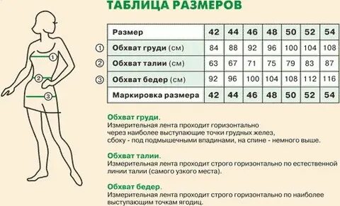 Объем 60