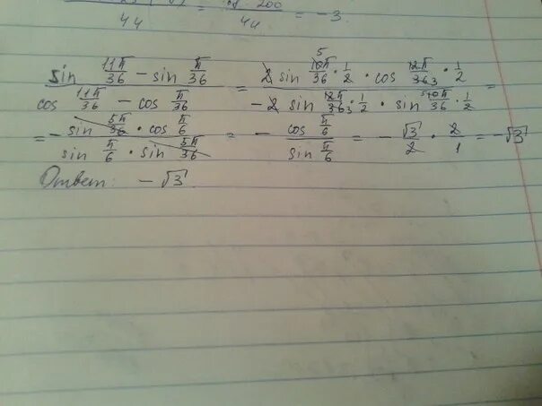 Cos п 9. 4sin 13п/36 sin п/9. Cos п/9 cos 2п/9 cos 4п/9 1/8. 5sin11п/12 cos. Cos 8п/7 cos п/7+sin 8п/7.