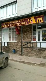 Мир тверь